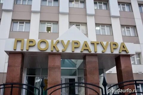 Правда урфо ханты мансийск