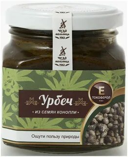 Урбеч из конопли польза и вред