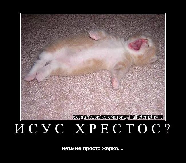 очень жарко. небольшой летний дождь. я не душный. душно вентилятор. девушке жарко.