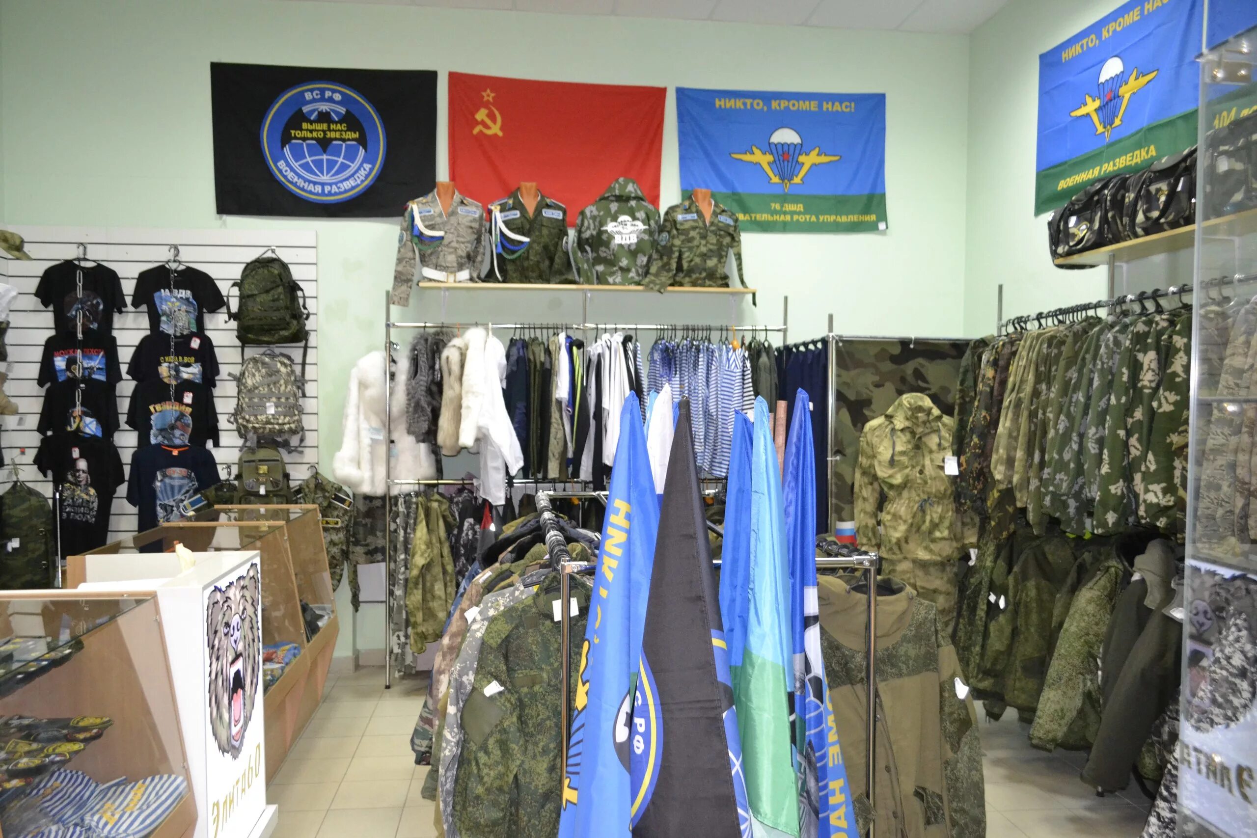 Военторг набережные челны. Военторг волгоград каталог. Магазин кадет спецодежда. Военторг волгоград каталог. Военторг волгоград каталог.