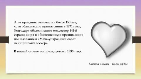 Более 150 лет