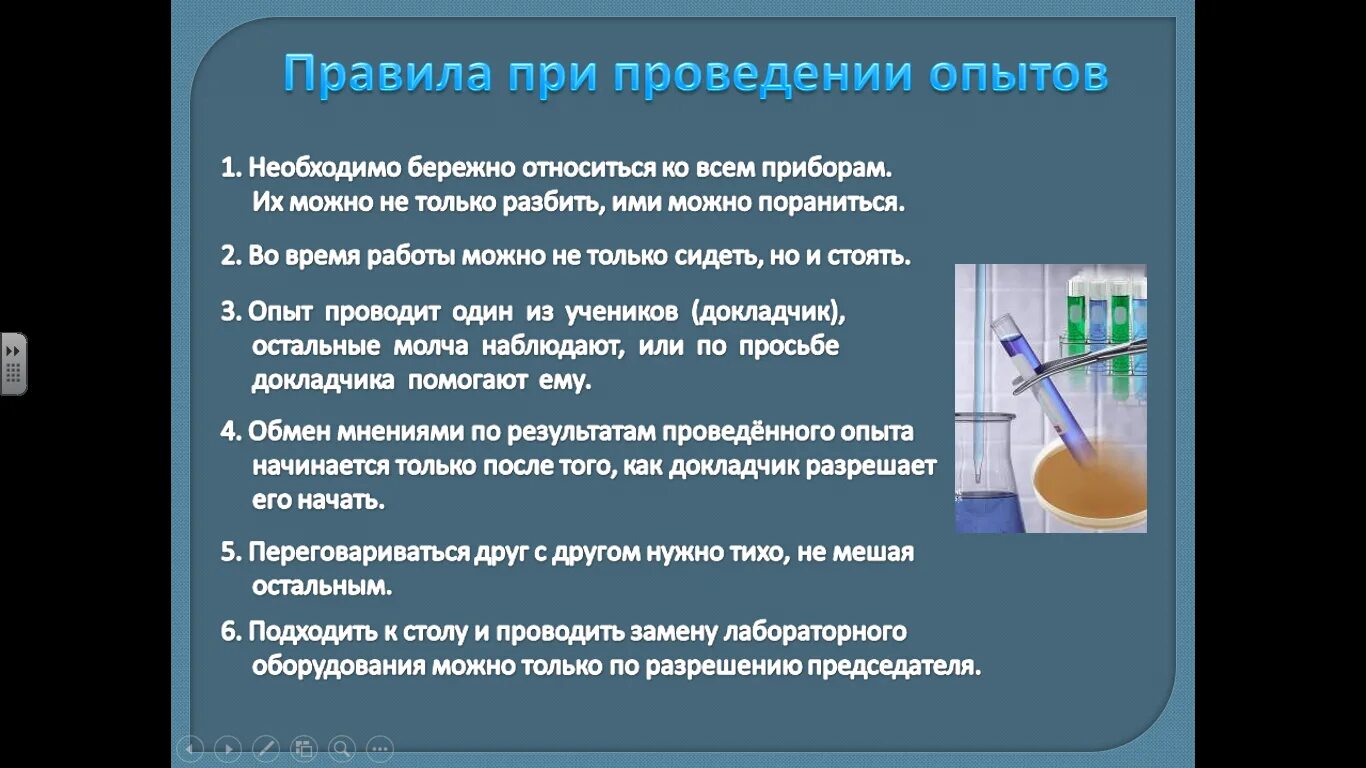 Cos растворим в воде. Растворение глины в воде опыт. что растворяет вода. практическая работа вода растворитель. вода растворяет глину.