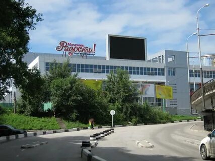 Ул радости
