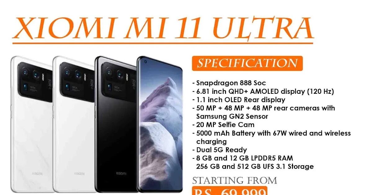 Mi 11 Ultra. Ми 11 ультра характеристики. АКБ mi 11 Ultra. Xiaomi 12 Ultra.