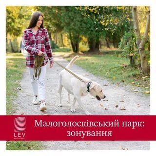 Став парк