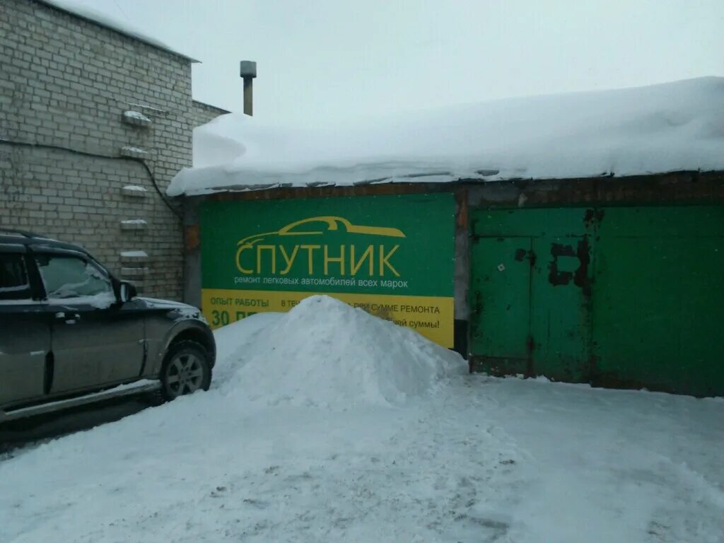 Проспект патриотов 23 воронеж. Автосервис спутник. Воронеж проспект патриотов 23. Автосервис спутник волгоград. Автосервис воронеж проспект патриотов.