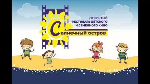 Солнечный остров верхняя пышма отзывы