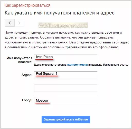 Найти как зарегистрироваться. Как зарегистрироваться. Пример как регистрироваться. Как зарегистрироваться КФК. Как зарегис.