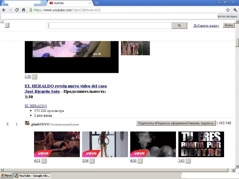 Почему не работает ютуб. Ютуб не работает сегодня. Сбой гугл. Ютуб не работает сегодня. Ютуб не работает сегодня.