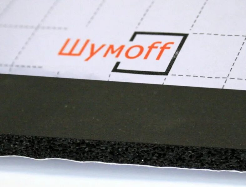 Шумоизоляция 3 мм для авто. Шумка шумофф. Шумка шумофф. Шумоизоляция шумофф 2 мм. Виброизоляция шумофф м4.