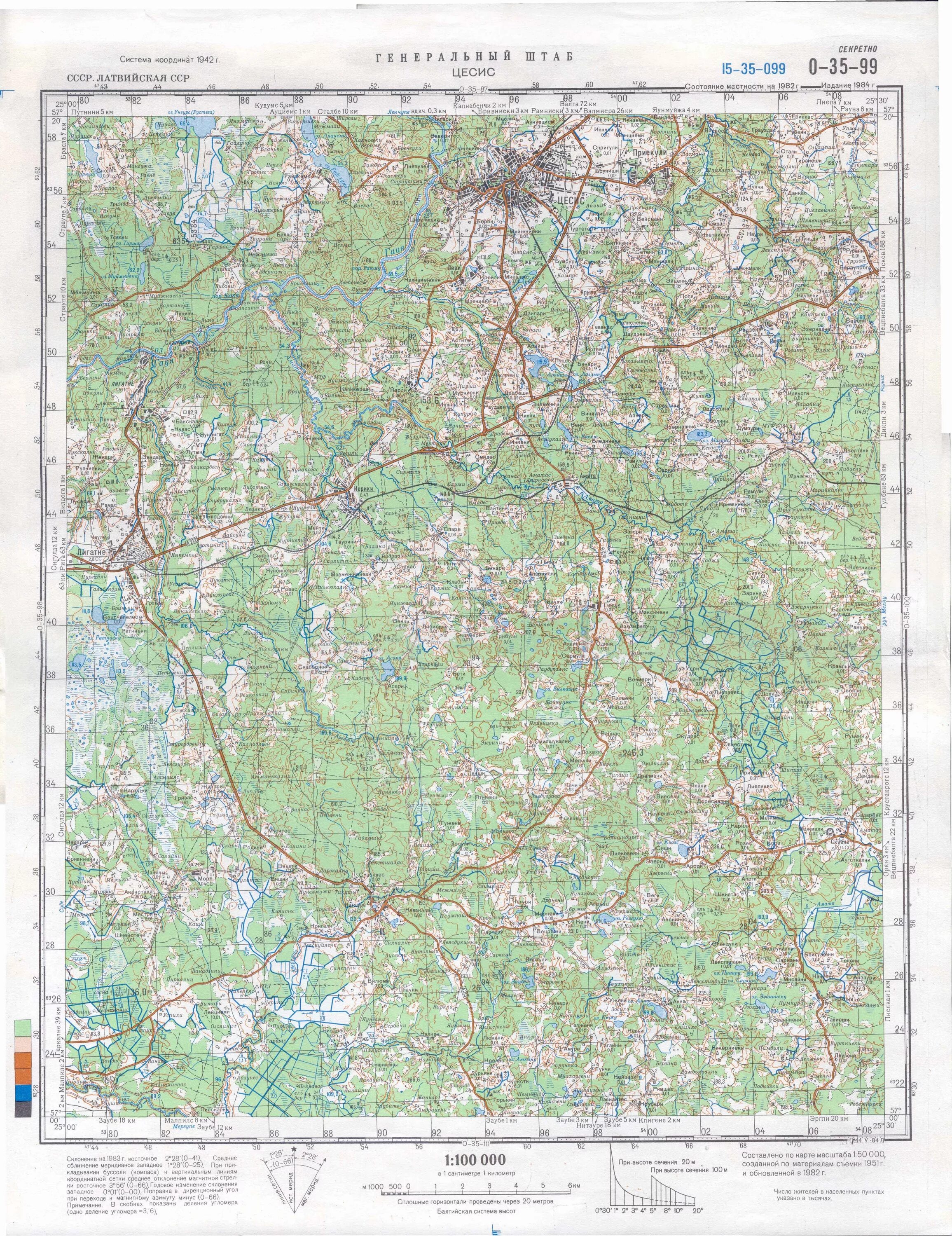 Карта о-35-120-г. Карта ркка 1937. Карты ркка квадрат о-35. Карты о35-132-с. Карта о-35-131.