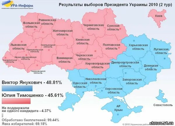 Области на 2014 г 2. Карта выборов президента Украины 2010. Выборы на Украине 2010 на карте. Территория Украины в 2010 году. Президентские выборы на Украине 2010.