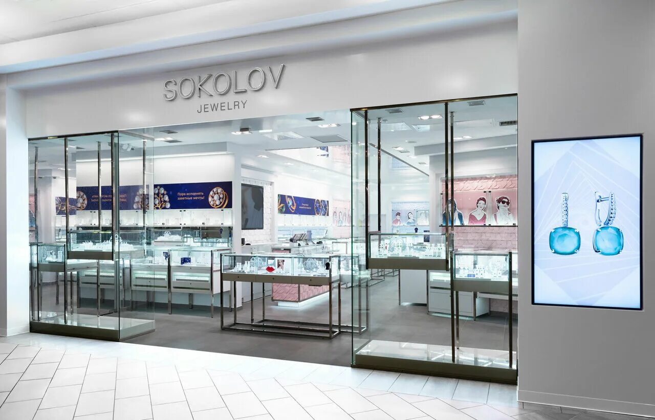 Антона петрова 136 барнаул отдел золото. Ювелирный магазин ракета петергоф. Сеть ювелиров. Сеть ювелиров. Сеть ювелиров.