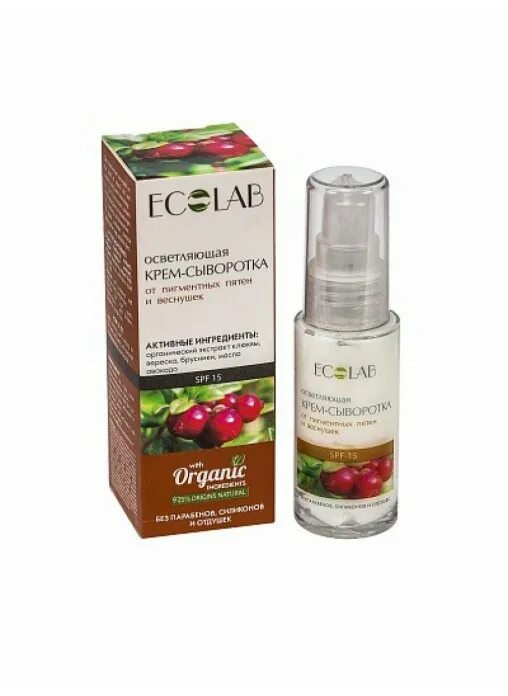 Крем ночной против пигментации eucerin/эуцерин anti-pigment 50мл. Кларанс сыворотка для лица от пигментных пятен. Clinique сыворотка пробник. Эуцерин антипигмент купить в москве. Paula's choice cbd oil retinol 30мл.