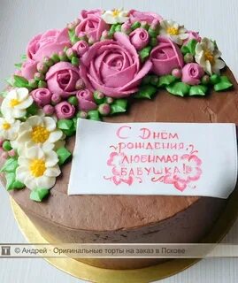 Надпись на торт бабушке