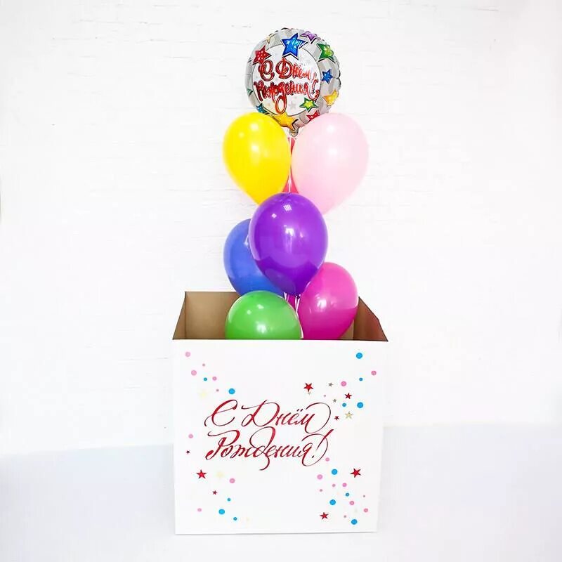 Коробка сюрприз с воздушными шарами. Коробка сюрприз с шариками. Коробка сюрприз для шаров.