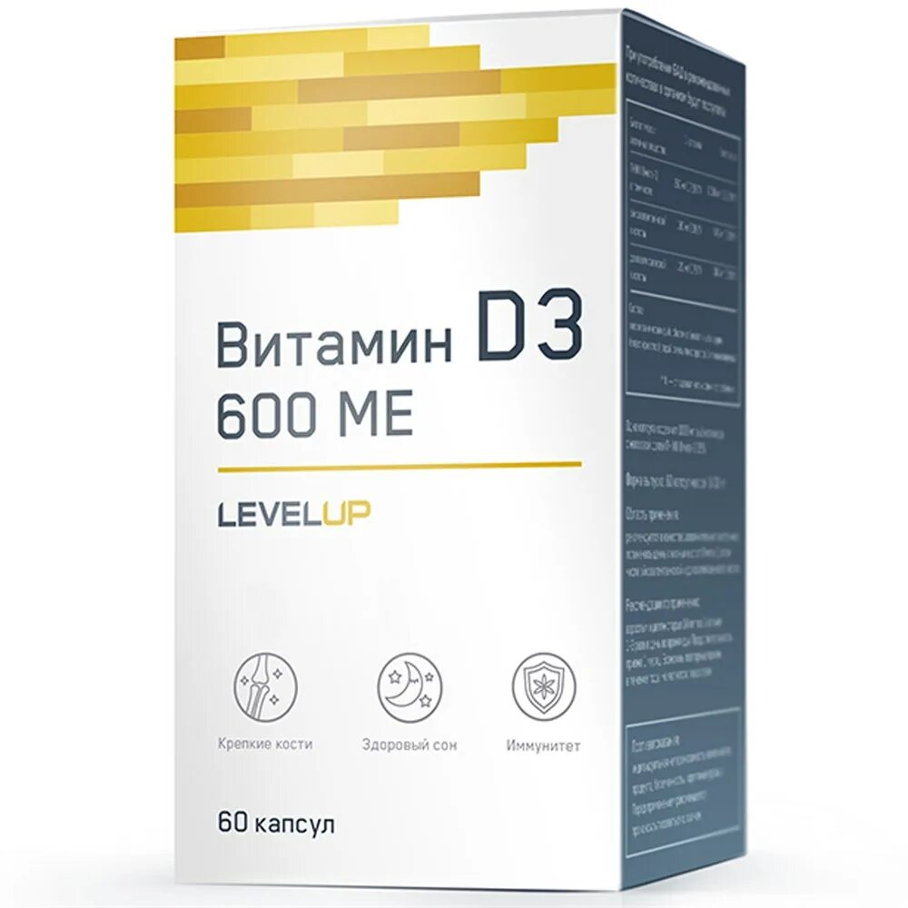 Vitamin up. Витамин д3 капс 600ме №60. Анти-эйдж витамин д3 600ме капс.№60. Реалкапс витамин д3 600 ме 60. VITAENERGY 60 капс.