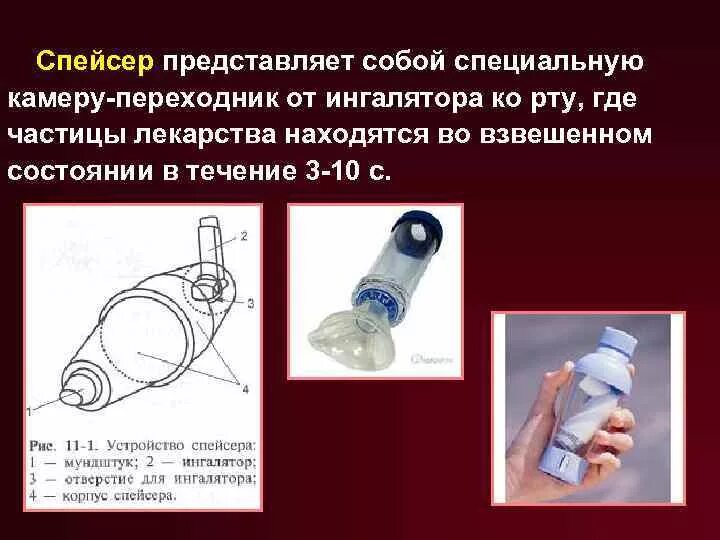 Который представляет собой специальное