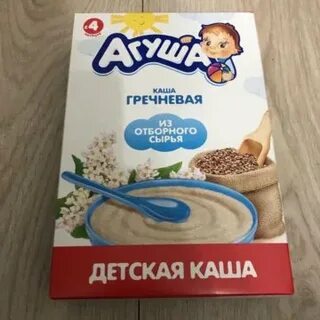 Мало каши есть