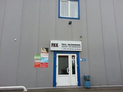 005 красноярск свет