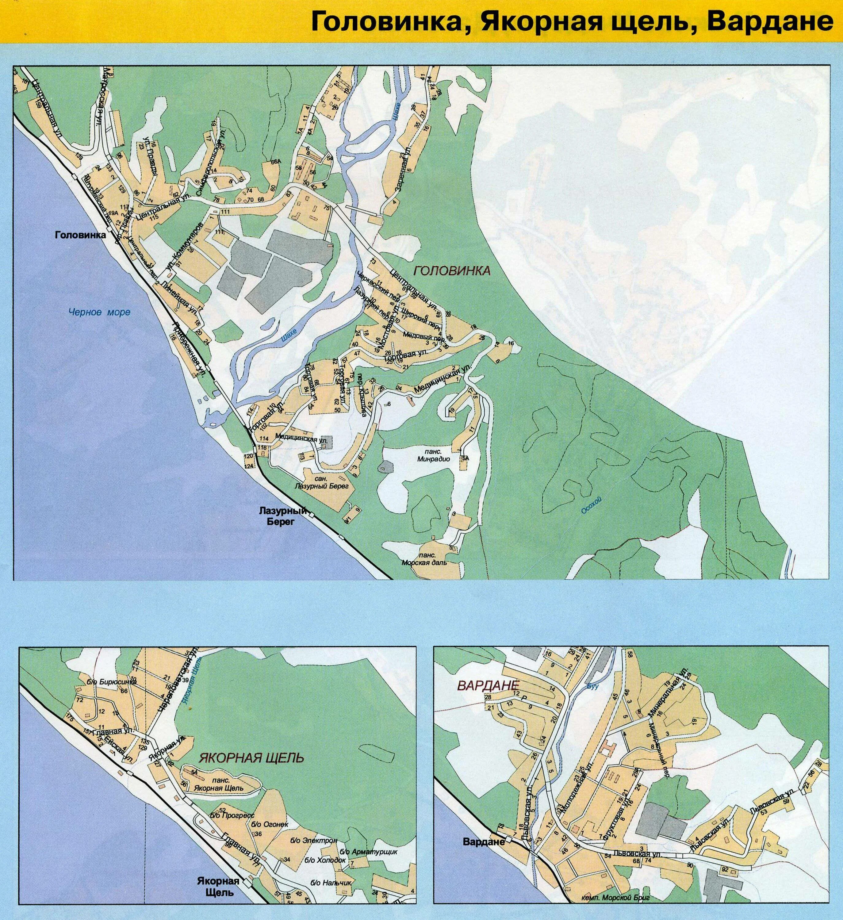 Расписание головинка лазаревское. Головинка Сочи на карте. Поселок Головинка на карте. Посёлок Головинка Краснодарский край на карте. Вардане Сочи на карте.