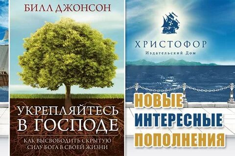 Скрытая сила жизни
