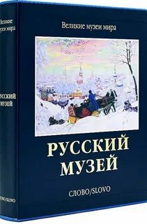 Издательство слово
