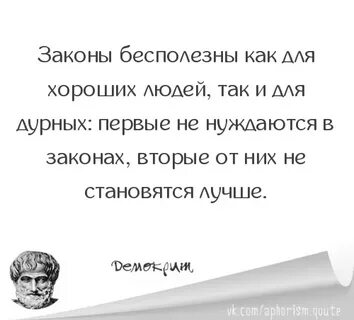 Как не быть бесполезным