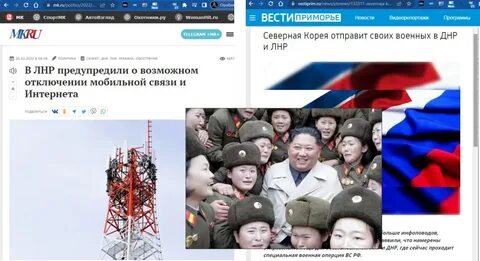 Правда что отключат