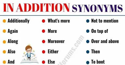 Addition перевод