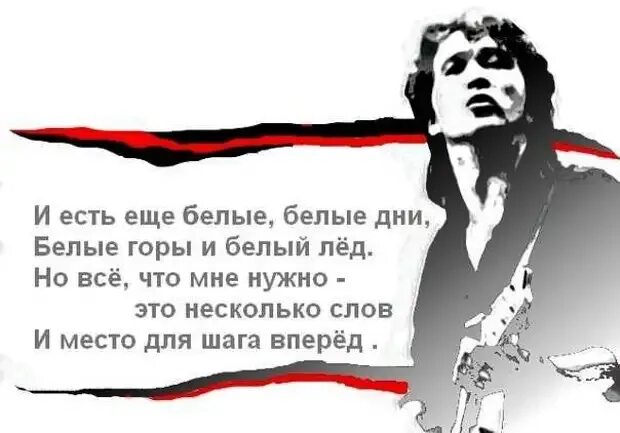 Место для шага вперед на гитаре. Место для шага вперед mp3. Место для шага вперед. Место для шага вперед табулатура. Место для шага вперед mp3.