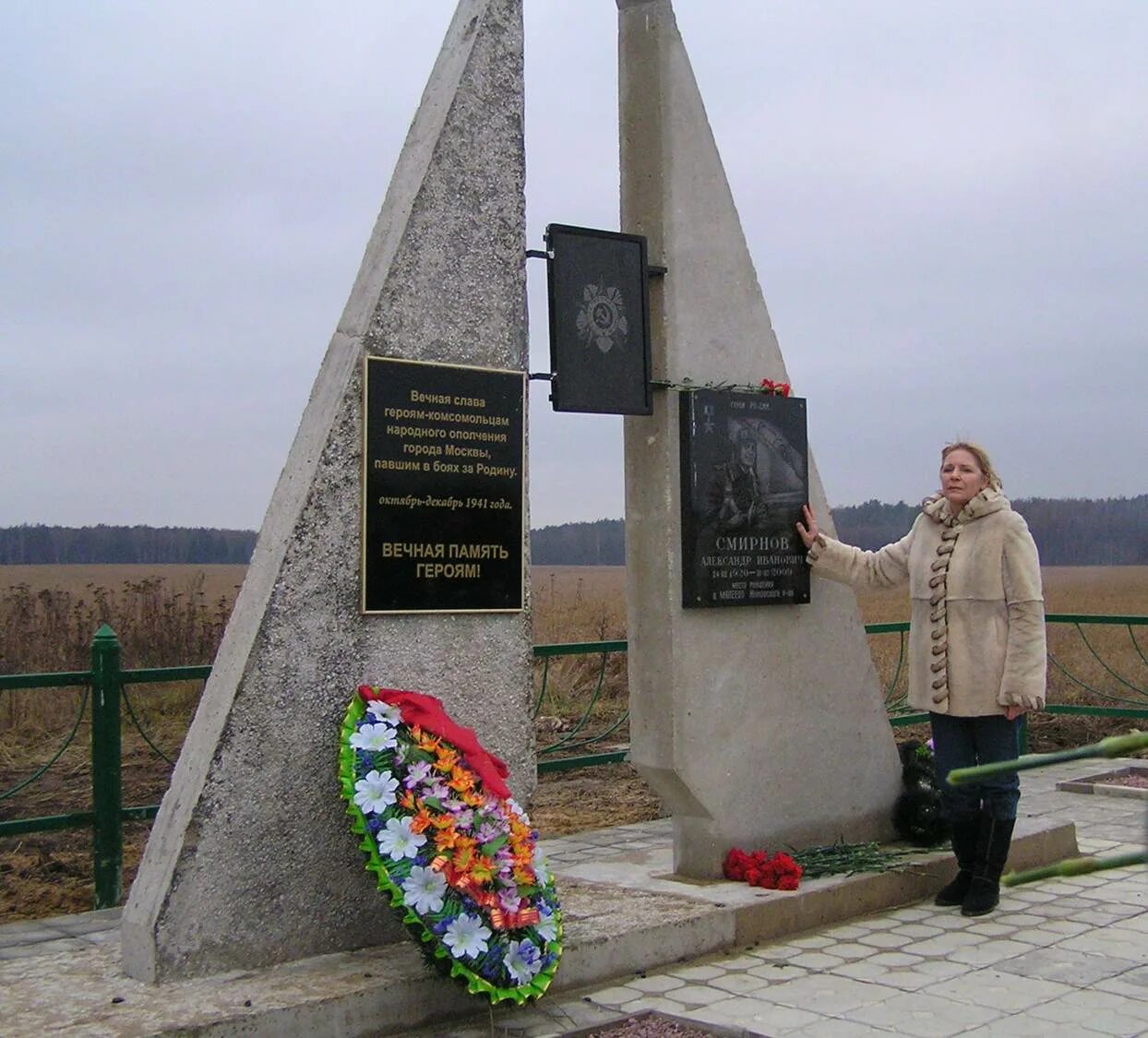 Кремёнки Калужская область мемориал. Мемориал Малеево поле Калужская область. Кремёнки Малеево 1941. Малеево Калужская область Жуковский район.