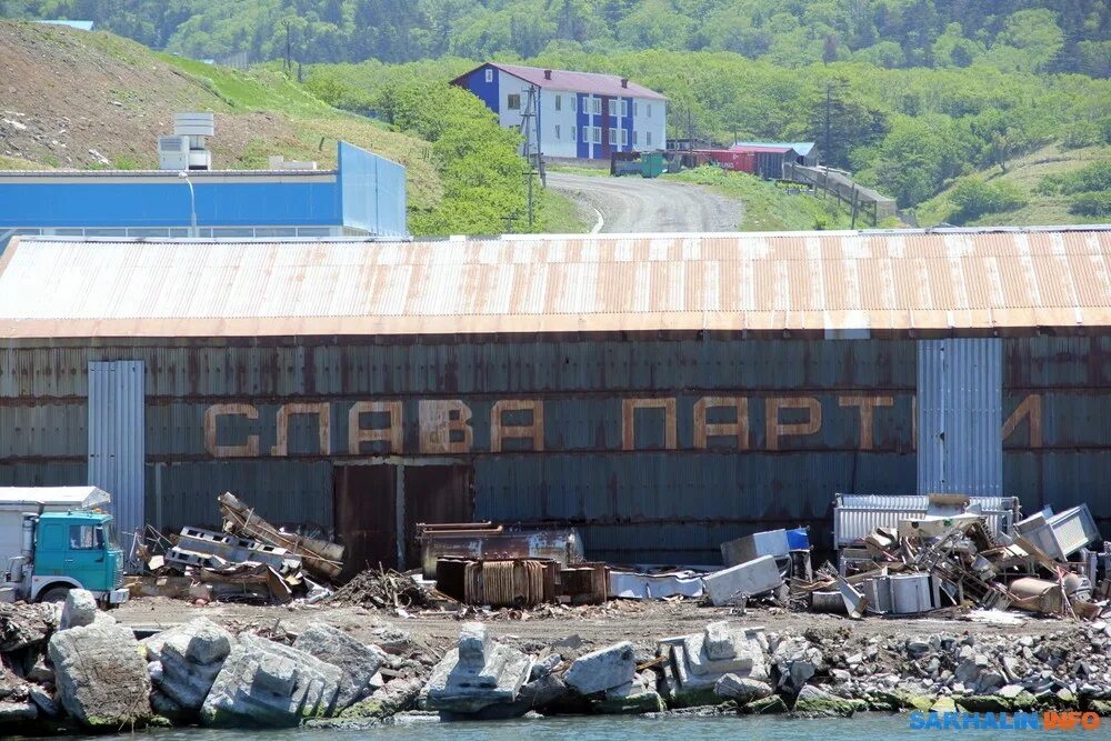 Шикотан люди. Шикотан остров крабозаводское. шикотан завод крабозаводское. село крабозаводское на острове шикотан. село малокурильское.