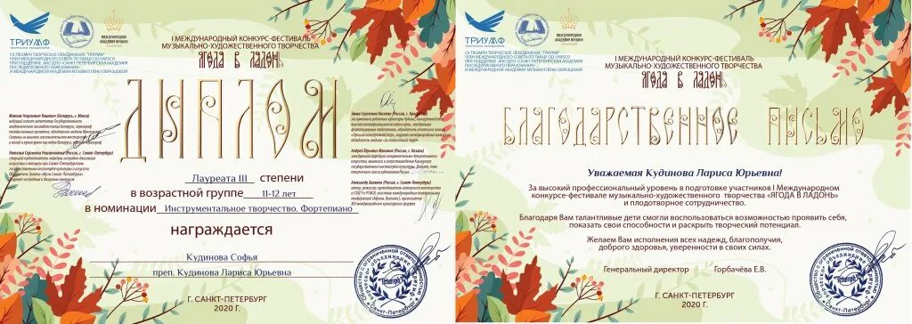 Сайт дши череповец