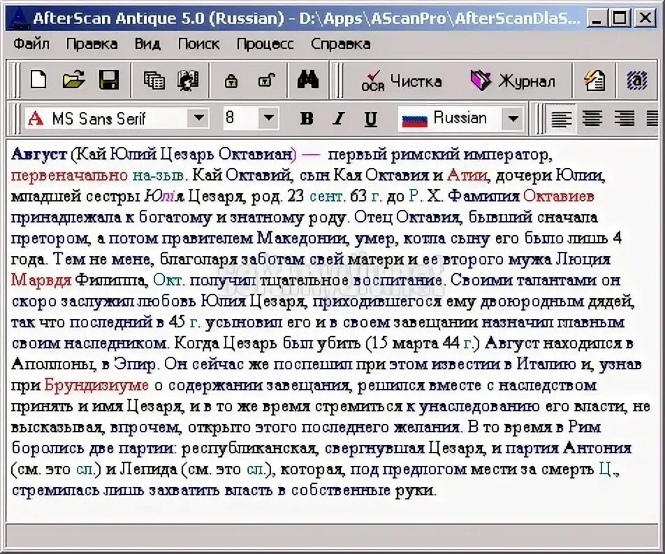 Приложение для ошибок в тексте