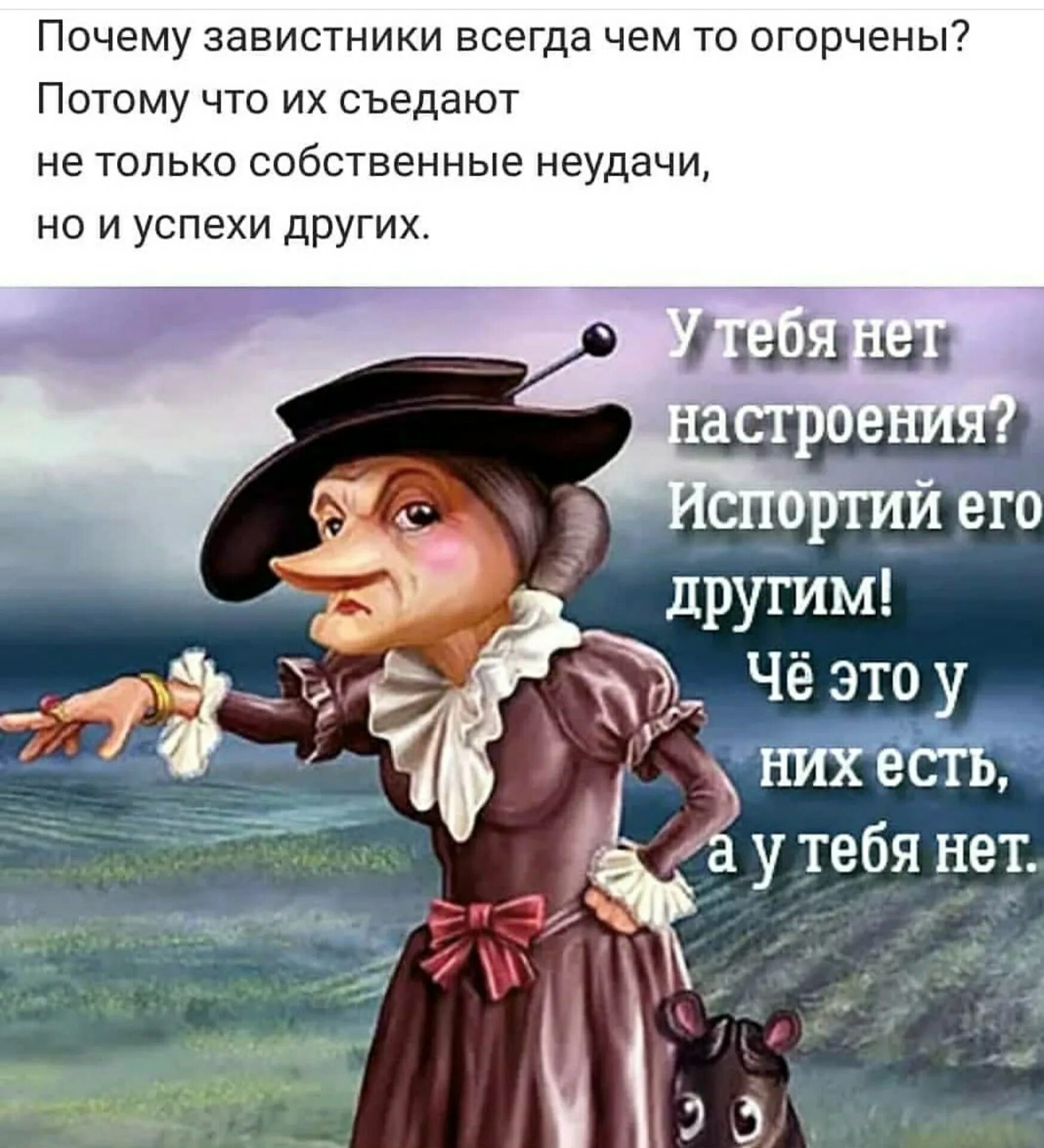 Как звали шапокляк. Старуха шапокляк. шапокляк персонаж. портрет старухи шапокляк. шапокляк злая.