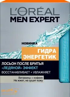 Лосьон после бритья l oreal