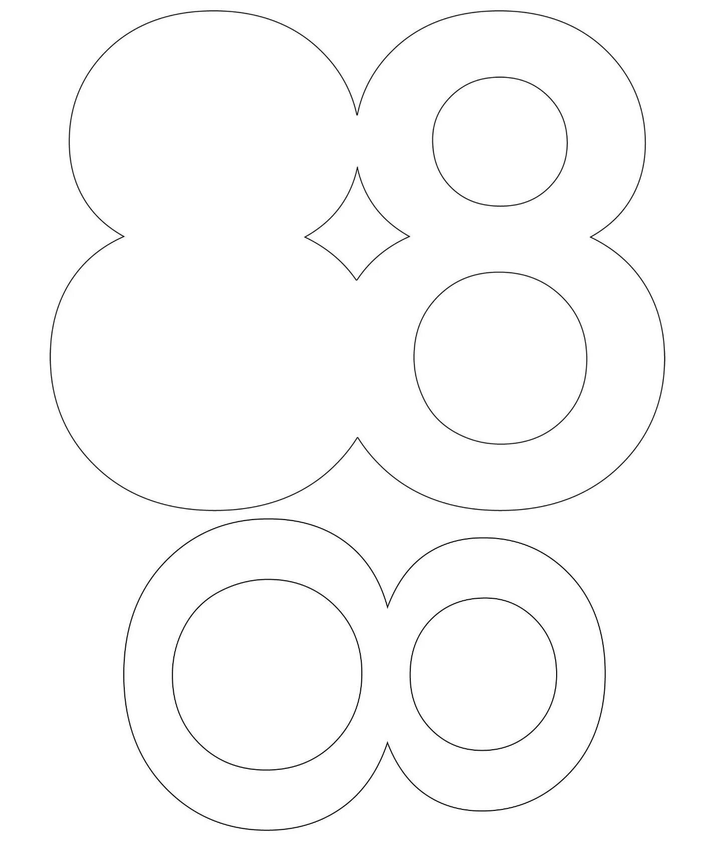 Цифра 8 на лист а4. Восьмерка для вырезания. Цифры трафарет для вырезания. Цифра 8 красивая. Трафарет восьмерки.