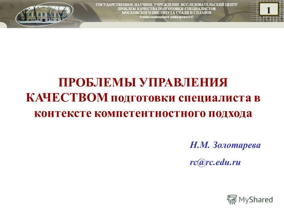 медицинские профили виды. актуальные вопросы системы образования. проблемы качества образования. проблема качества подготовки специалистов. проблемы в обеспечении качества образования.