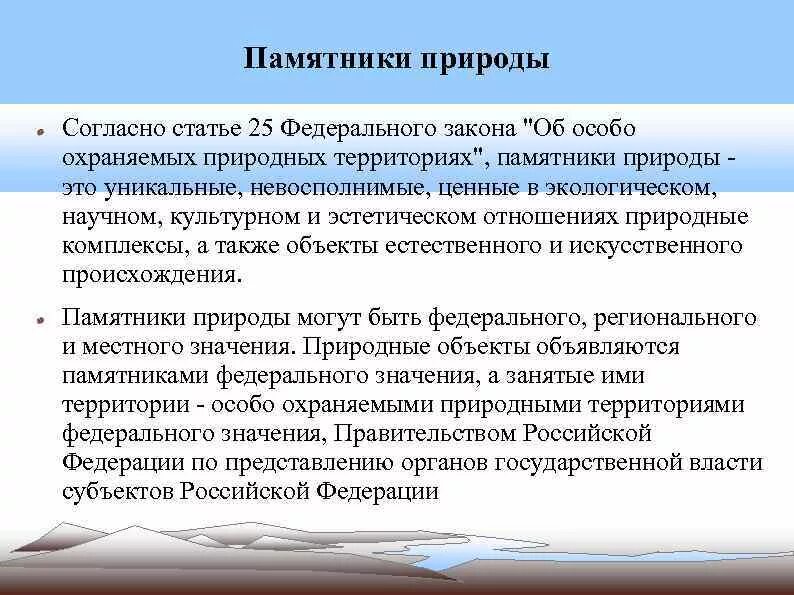 Также согласно статье