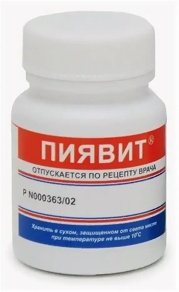 пиявит таблетки. фармацевтическая субстанция. н. пиявит капсулы. пиявит.