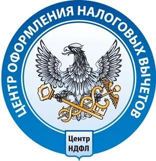 Налоговая консультант телефон