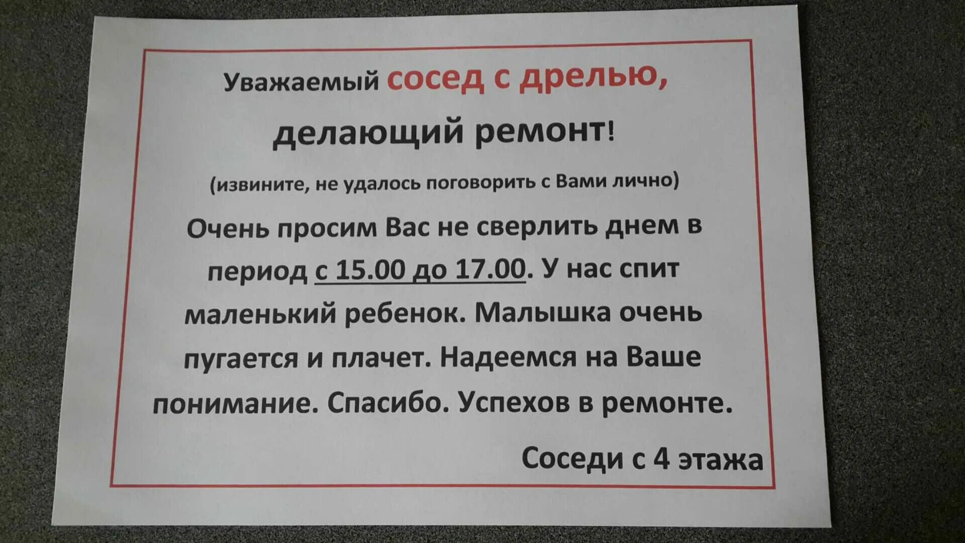 Можно ли убирать в субботу