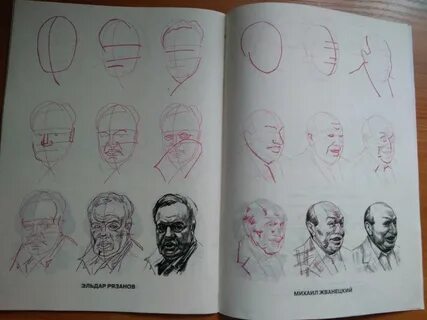 Рисуем 50
