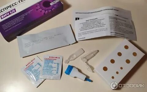 Инструкция по применению экспресс теста на вич