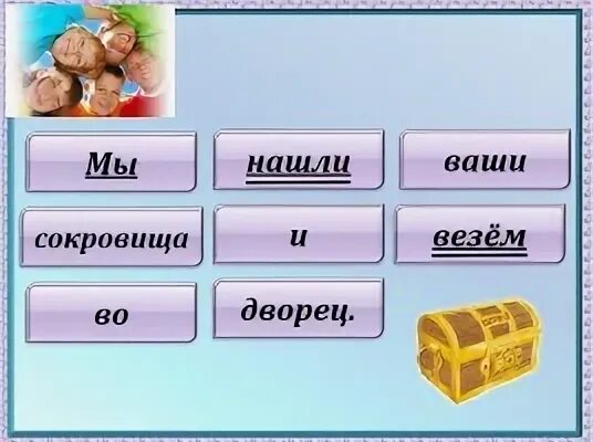 Глагол систематизация знаний 4 класс. Глагол систематизация знаний 4 класс