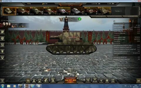 Ground tank