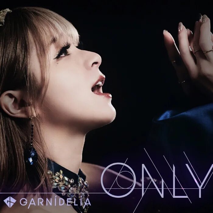 Трек only you