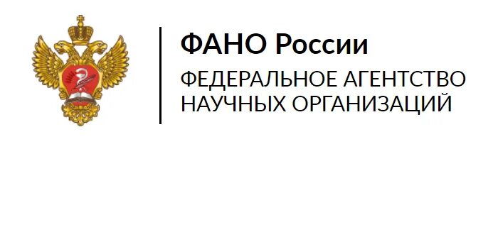 Центры научно технической информации винити ран. Фано. Агентство научных институтов. Условие фано. Библиотека инион ран.