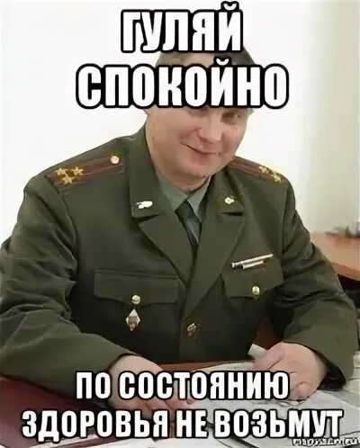 Не возьмут
